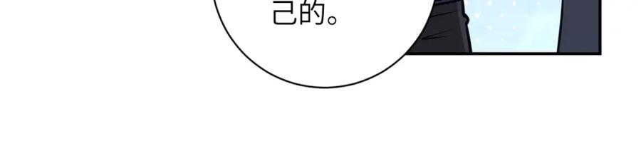 末世超级系统 第45话 直觉又不能当饭吃 第12页