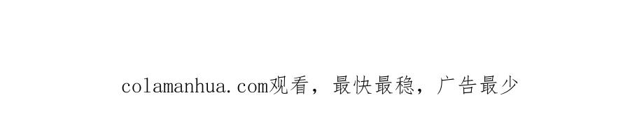 末世超级系统 第45话 直觉又不能当饭吃 第95页