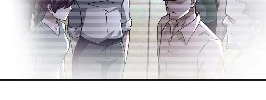 末世超级系统 第459话 被囚 第47页