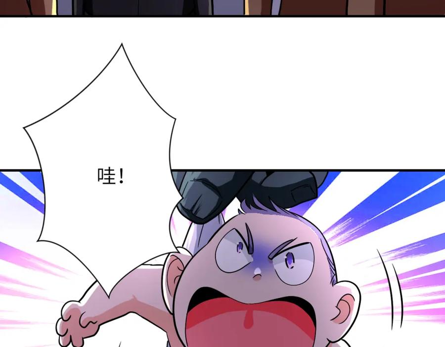 末世超级系统 第459话 被囚 第6页