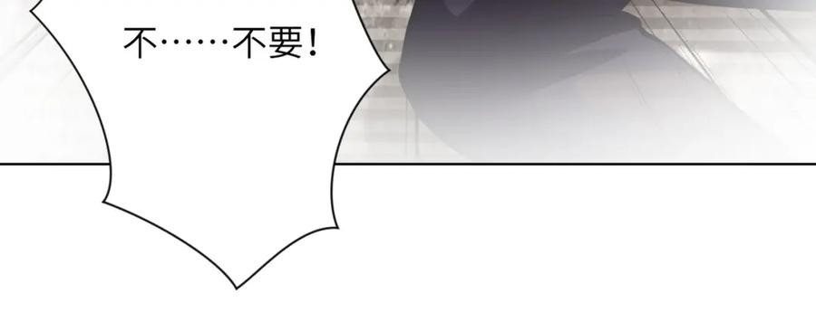 末世超级系统 第460话 暴动 第54页