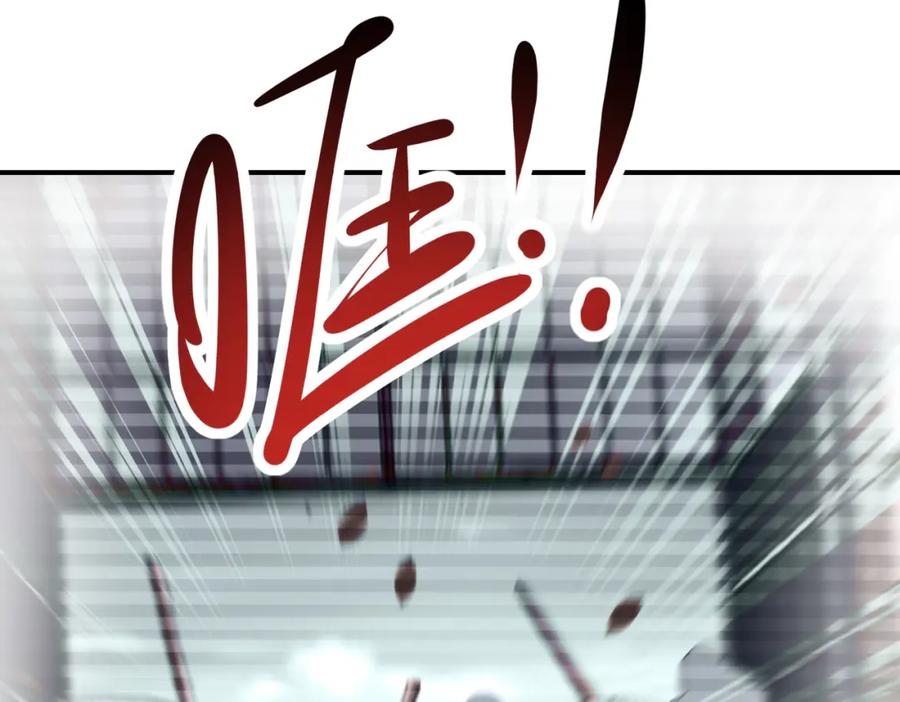 末世超级系统 第460话 暴动 第15页