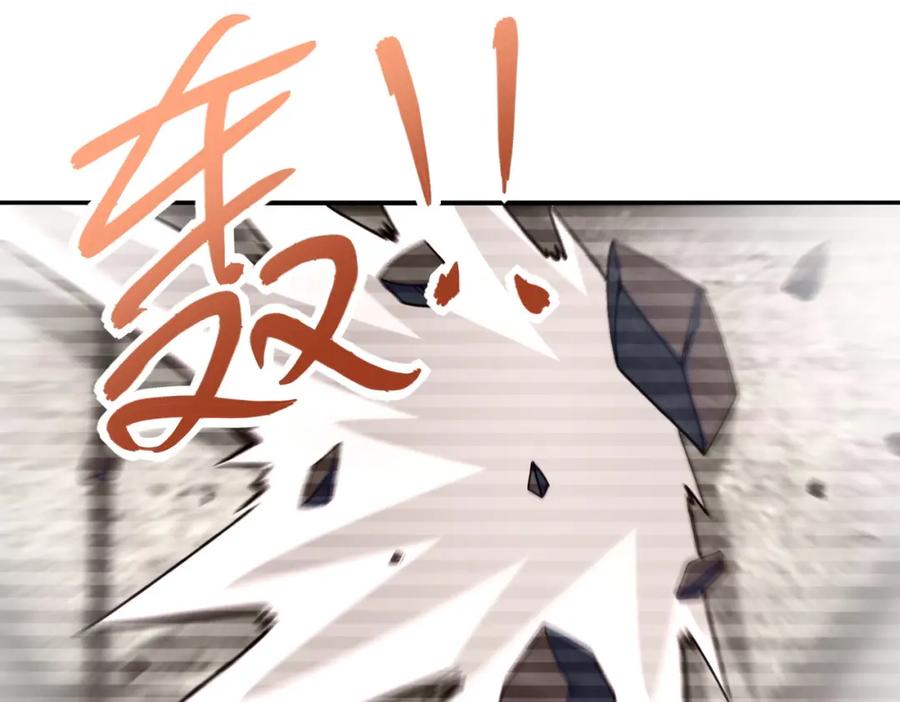 末世超级系统 第460话 暴动 第63页