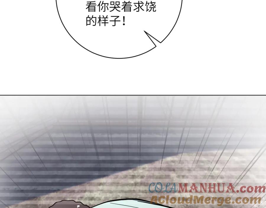 末世超级系统 第460话 暴动 第52页