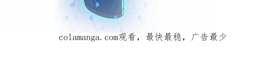 末世超级系统 第461话 惩罚 第70页
