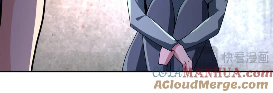 末世超级系统 第461话 惩罚 第22页
