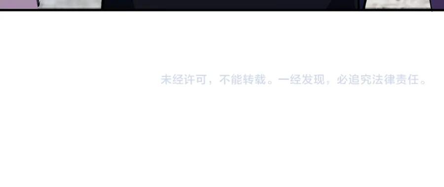 末世超级系统 第461话 惩罚 第65页