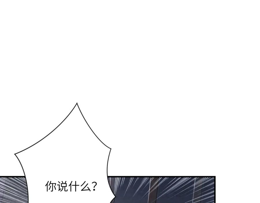 末世超级系统 第461话 惩罚 第60页