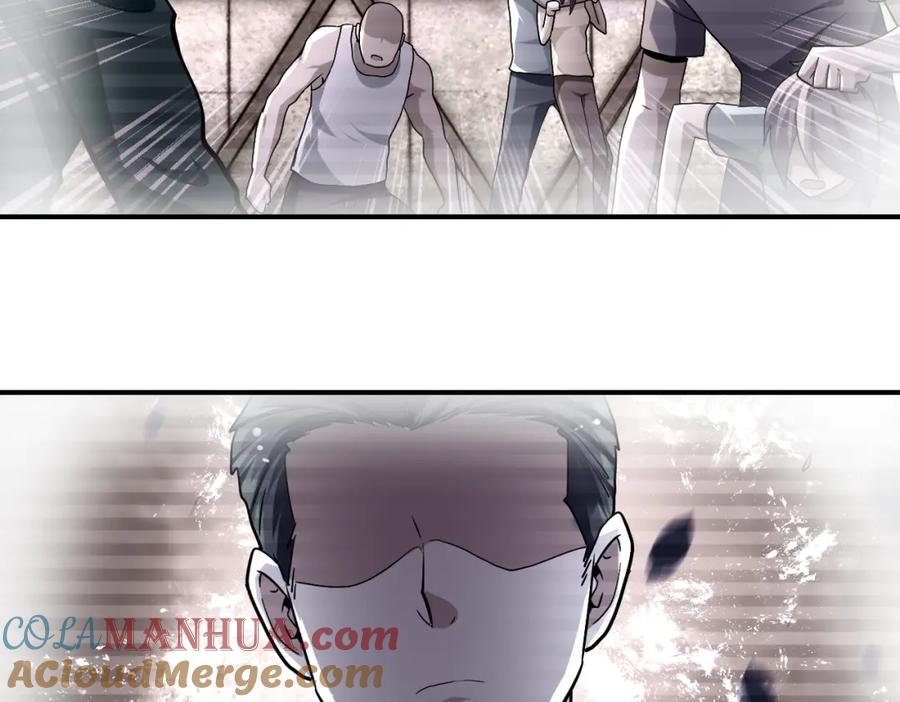 末世超级系统 第461话 惩罚 第7页