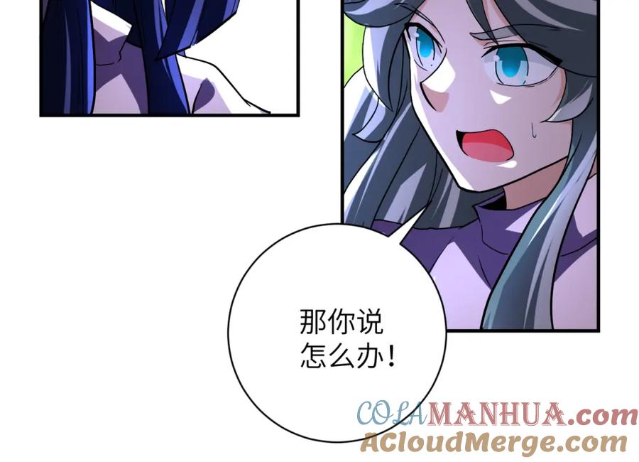 末世超级系统 第462话 巴普洛夫的狗 第52页