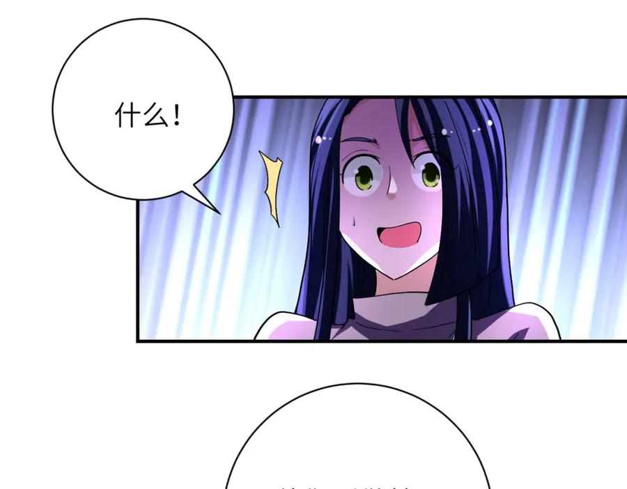 末世超级系统 第462话 巴普洛夫的狗 第39页