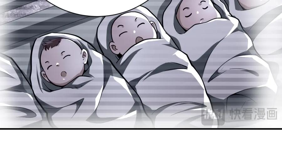末世超级系统 第462话 巴普洛夫的狗 第18页