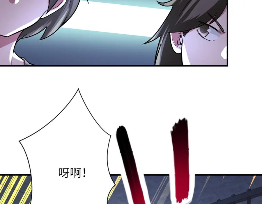 末世超级系统 第463话 动乱 第30页