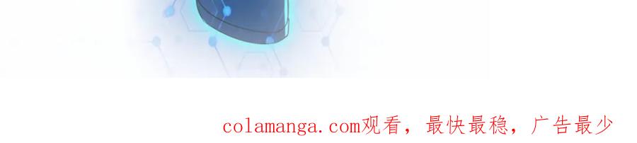 末世超级系统 第463话 动乱 第69页