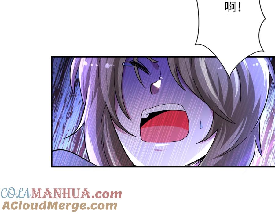 末世超级系统 第463话 动乱 第16页