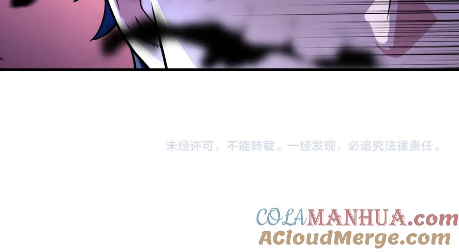 末世超级系统 第463话 动乱 第64页