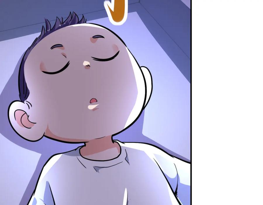 末世超级系统 第464话 实验开始 第17页