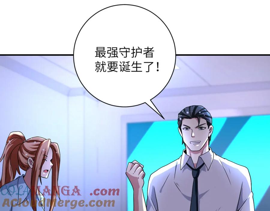 末世超级系统 第464话 实验开始 第37页