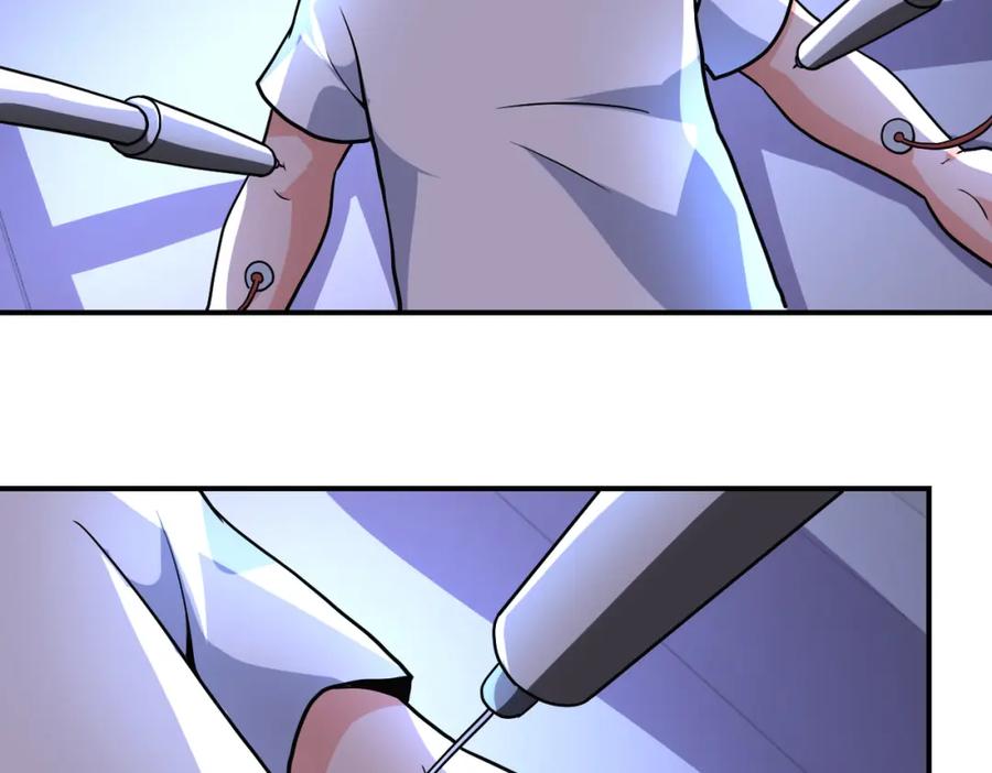 末世超级系统 第464话 实验开始 第29页