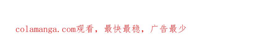 末世超级系统 第464话 实验开始 第59页