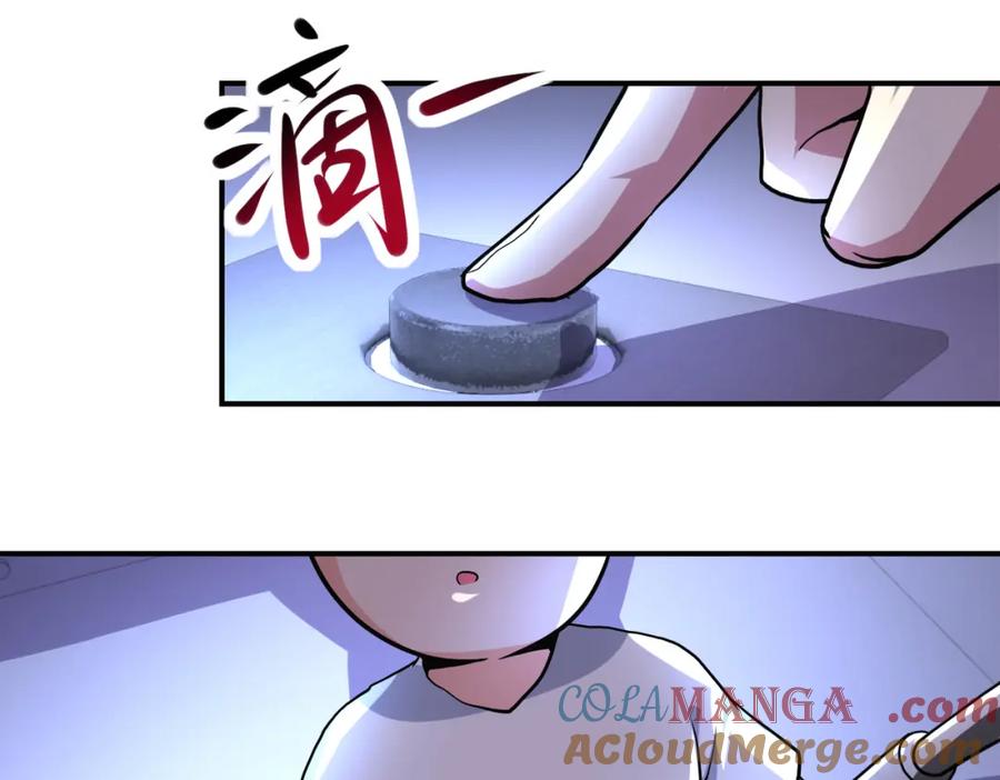 末世超级系统 第464话 实验开始 第28页