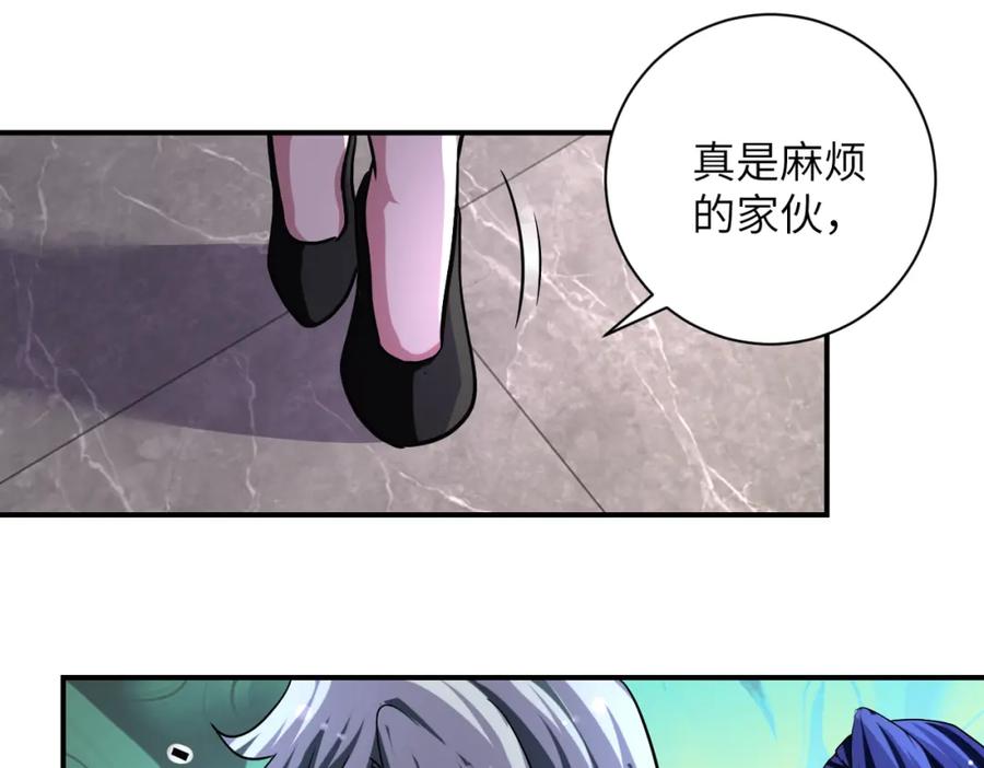 末世超级系统 第465话 还有希望 第48页