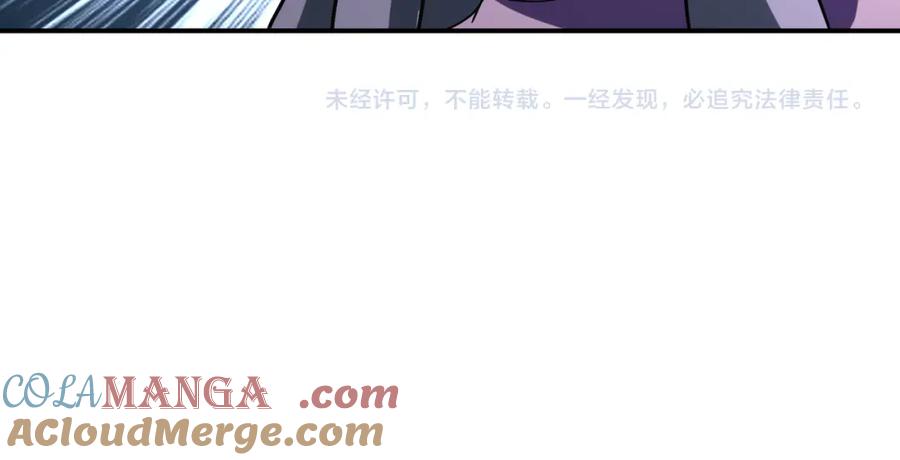 末世超级系统 第465话 还有希望 第61页