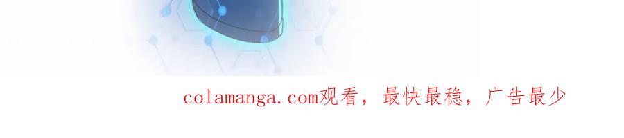 末世超级系统 第465话 还有希望 第66页
