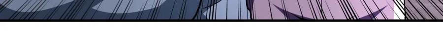 末世超级系统 第465话 还有希望 第56页