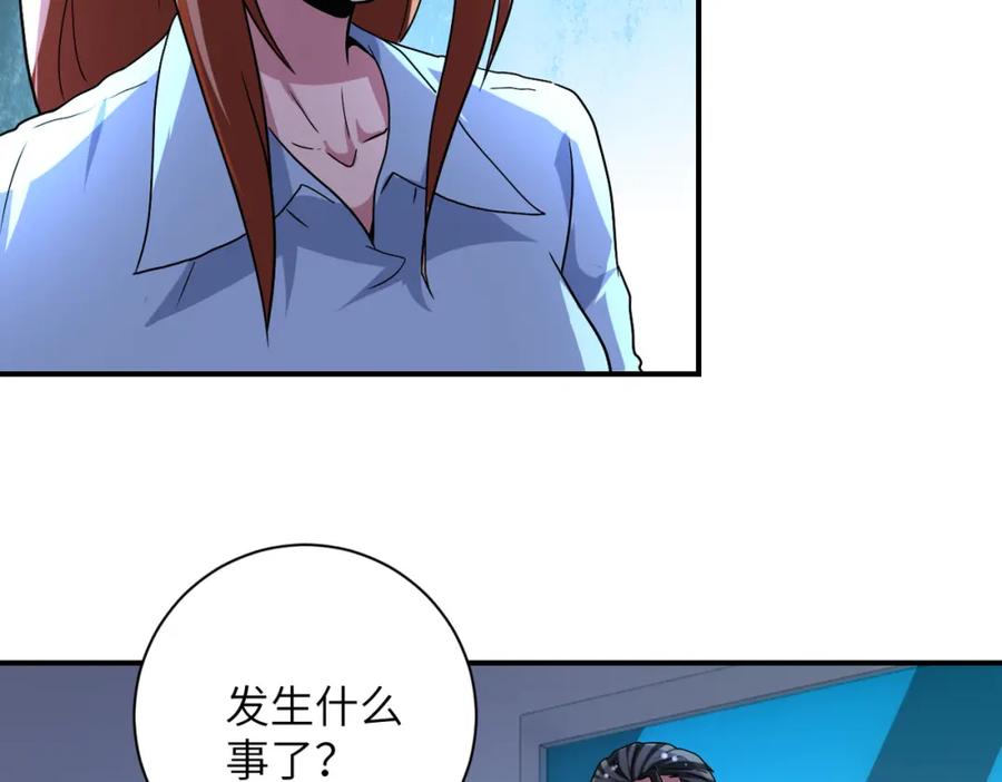 末世超级系统 第465话 还有希望 第24页