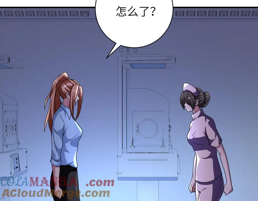 末世超级系统 第465话 还有希望 第19页