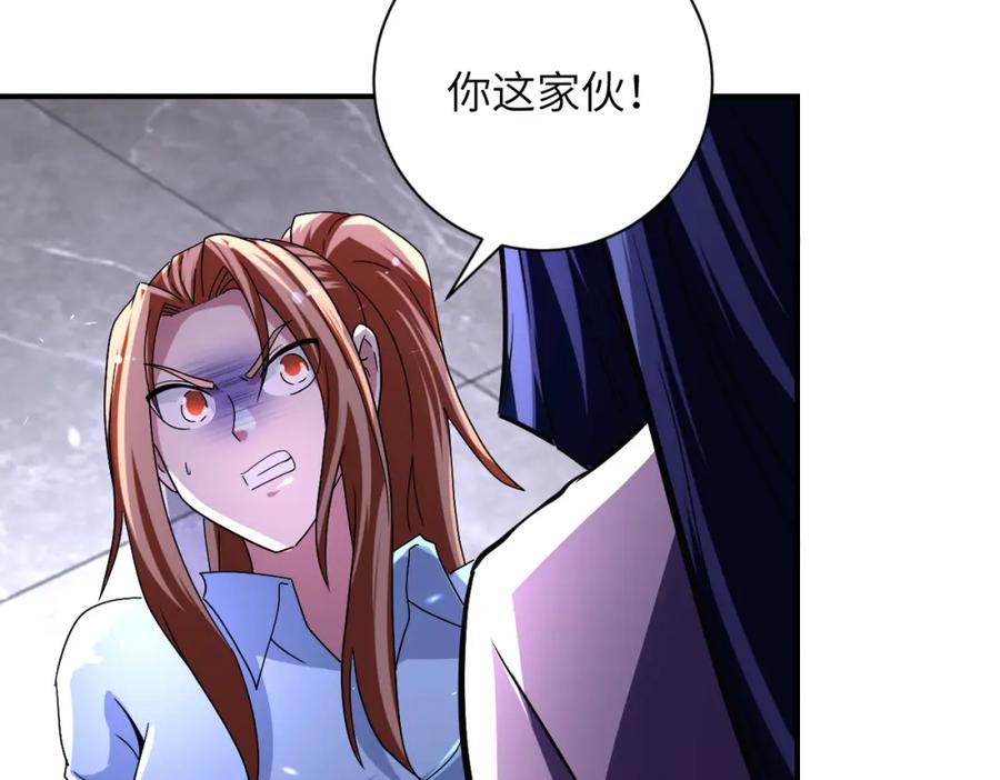 末世超级系统 第466话 情势逆转 第32页