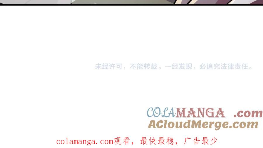 末世超级系统 第468话 全都去死吧！ 第64页