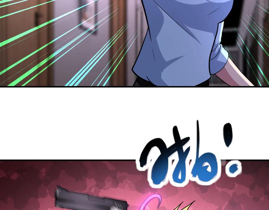 末世超级系统 第468话 全都去死吧！ 第45页
