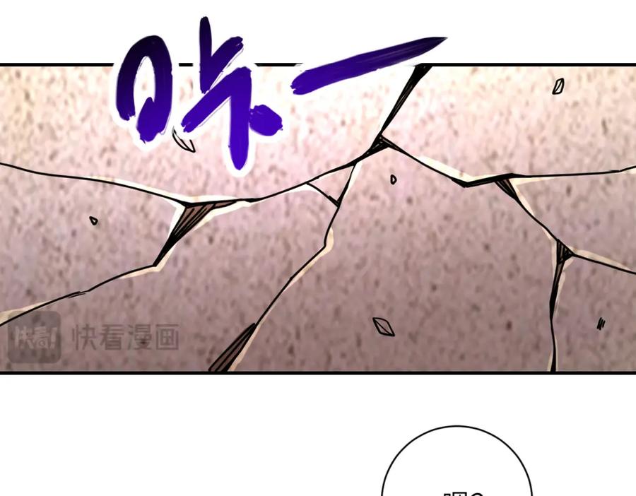 末世超级系统 第468话 全都去死吧！ 第14页