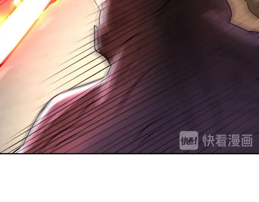 末世超级系统 第46话 遭遇舔食者 第102页