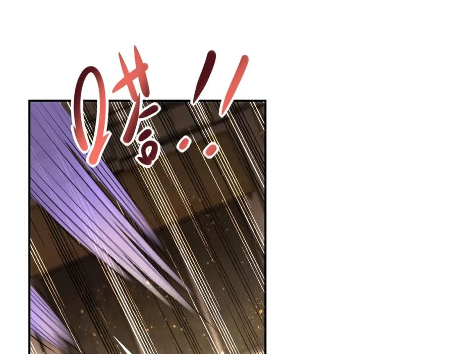 末世超级系统 第46话 遭遇舔食者 第66页
