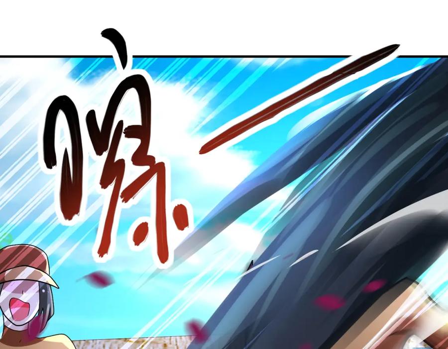末世超级系统 第469话 危机将至 第14页