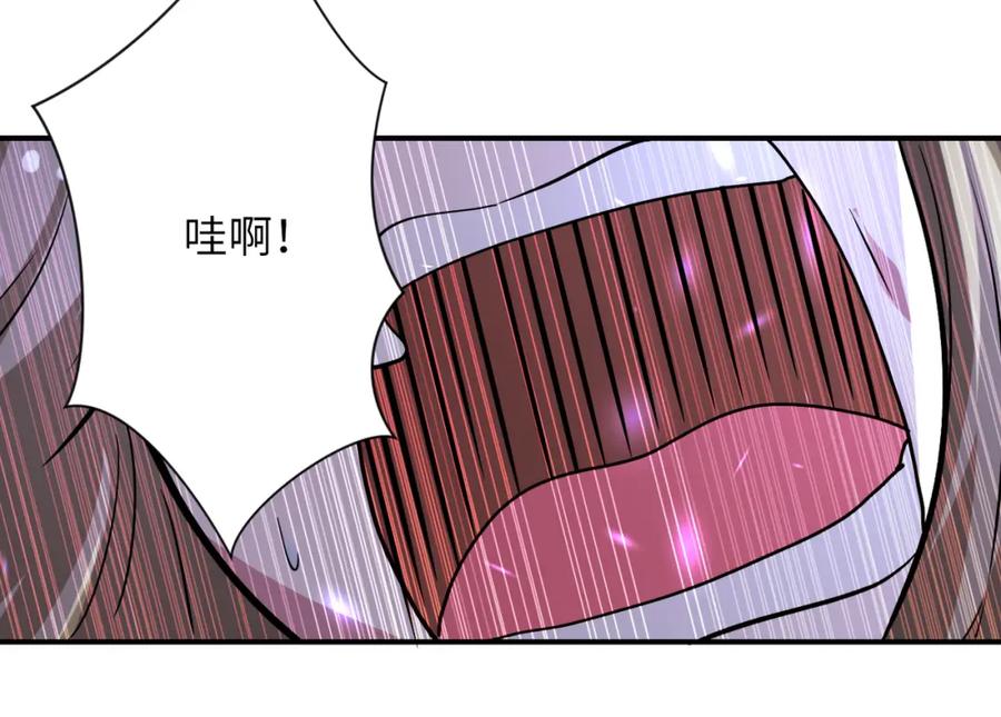 末世超级系统 第469话 危机将至 第17页