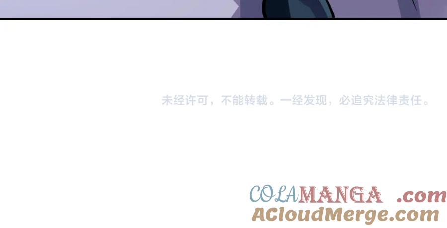 末世超级系统 第469话 危机将至 第61页