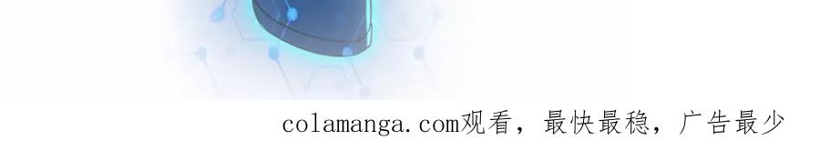末世超级系统 第469话 危机将至 第66页