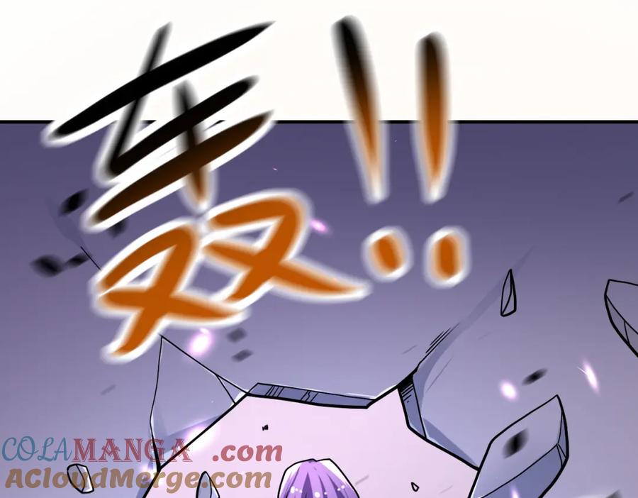 末世超级系统 第470话 最强守护者 第55页