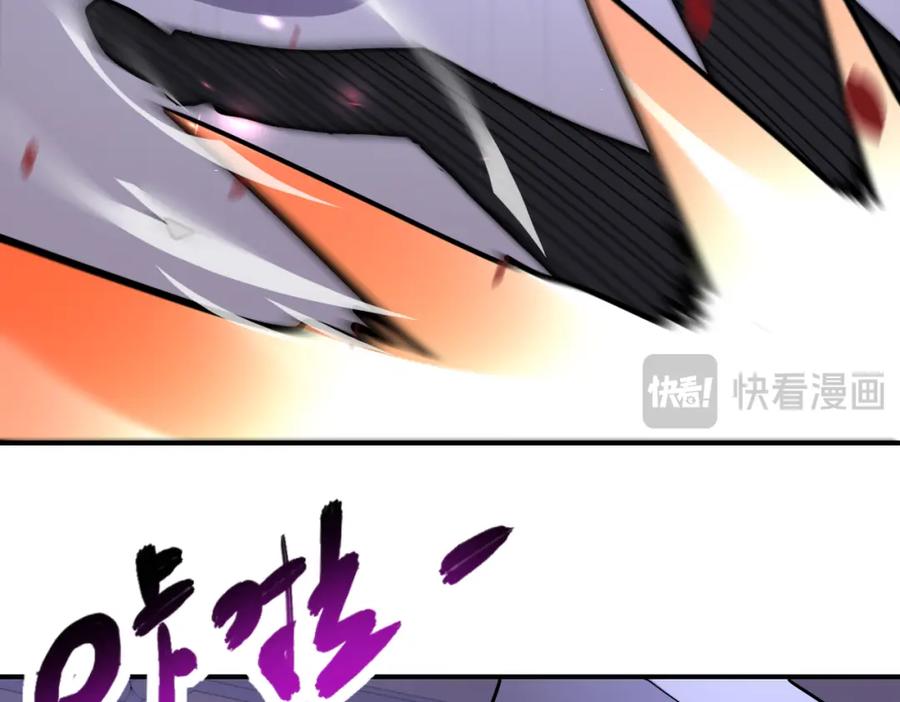 末世超级系统 第470话 最强守护者 第48页