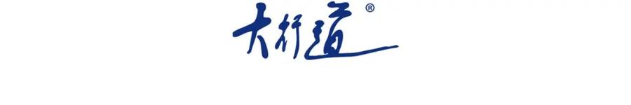末世超级系统 第470话 最强守护者 第3页