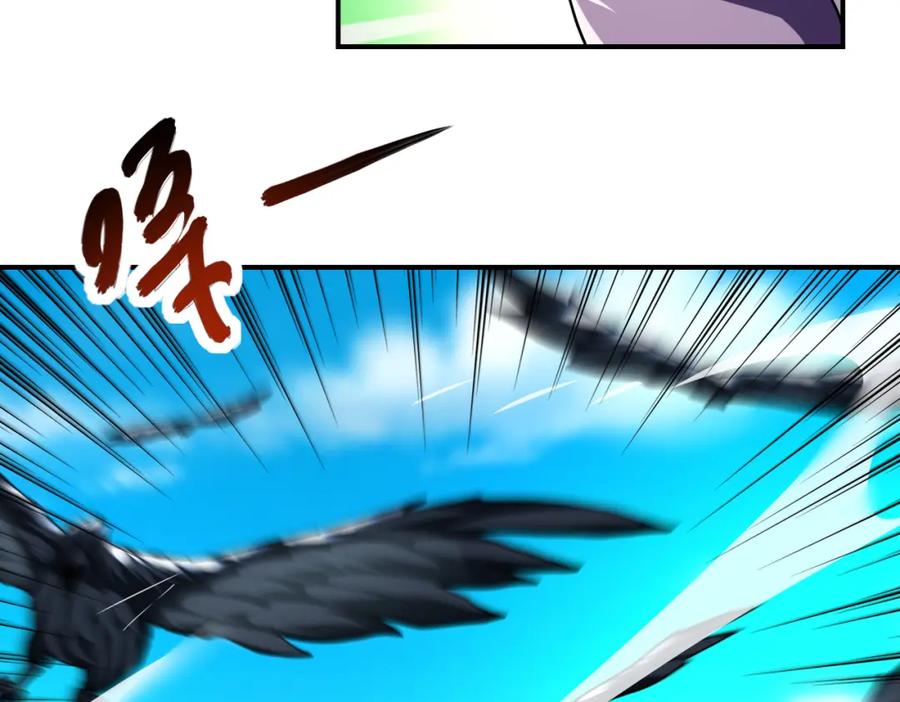 末世超级系统 第471话 抵达 第20页