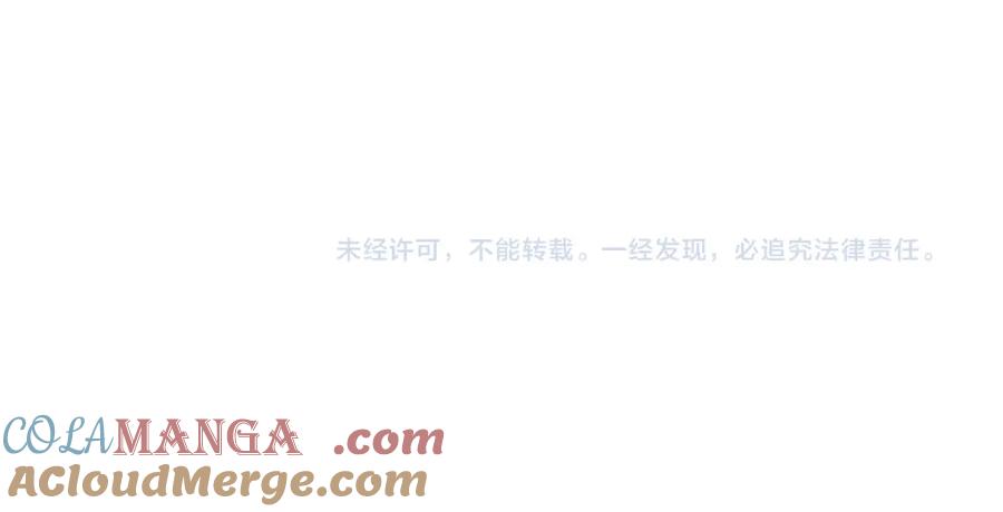 末世超级系统 第471话 抵达 第60页