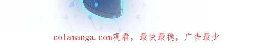 末世超级系统 第471话 抵达 第65页