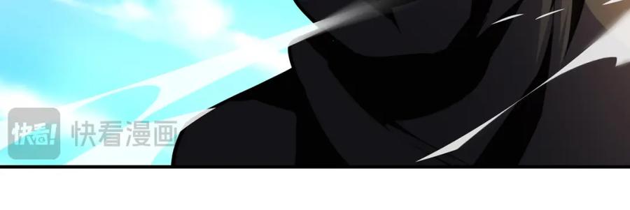 末世超级系统 第472话 突袭！ 第23页