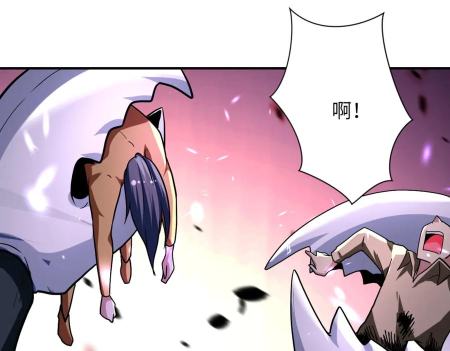 末世超级系统 第472话 突袭！ 第38页