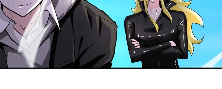 末世超级系统 第472话 突袭！ 第27页